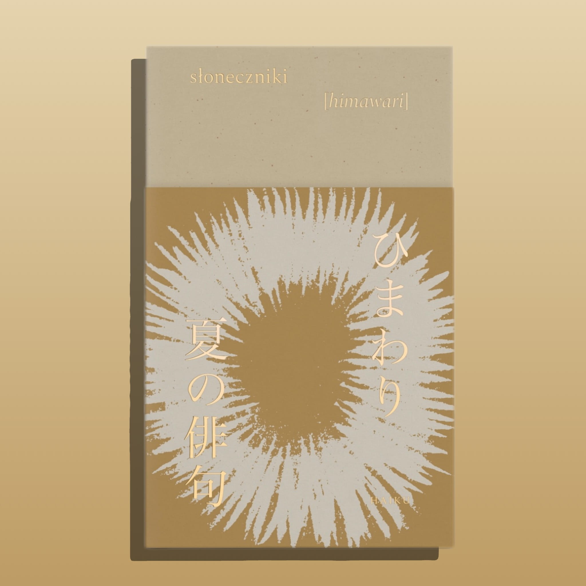 Untitleddesign-1.jpg